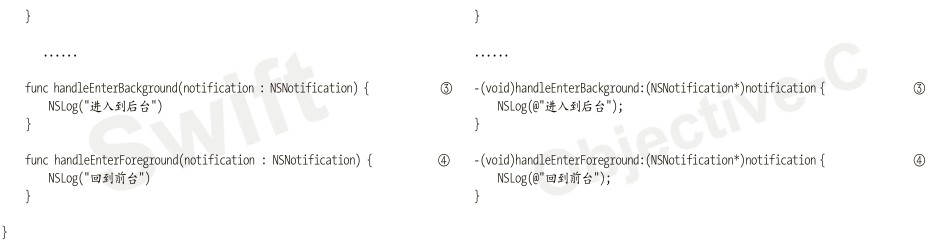 修改 ViewController 類添加系統(tǒng)通知