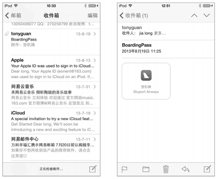 iPhone的E-mail應(yīng)用界面