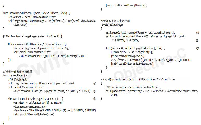 iAdFullScreen1Demo中視圖控制器ViewController的類定義、屬性聲明和初始化等的相關(guān)代碼二