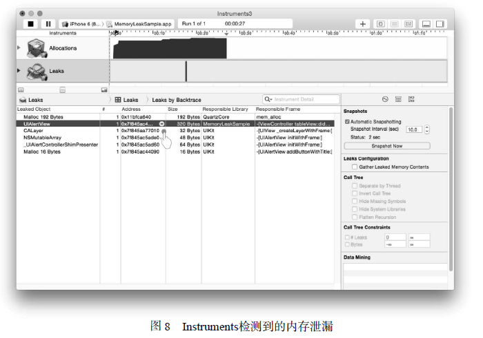 Instruments檢測(cè)到的內(nèi)存泄漏