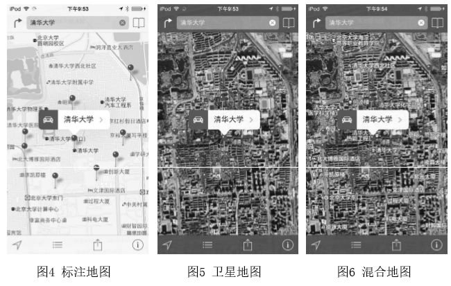 標(biāo)注地圖、衛(wèi)星地圖、混合地圖