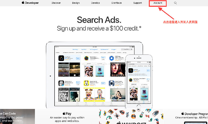 iOS個人/企業(yè)開發(fā)者賬號申請流程及注意事項 一