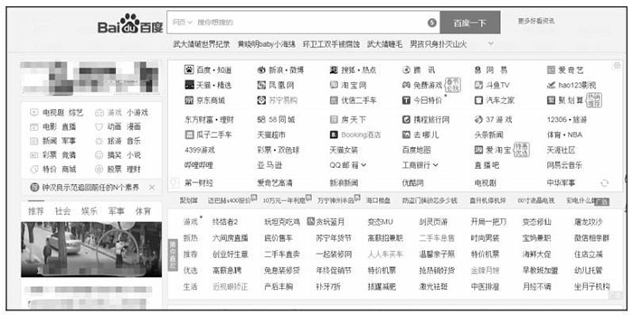 從產(chǎn)品、平臺分發(fā)、運(yùn)營推廣三個角度分析小程序的特點(diǎn)六